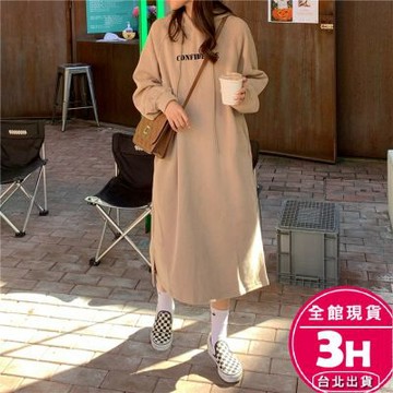【梨卡】隔日到貨 女裝 連身裙 連身長裙 大學T 長版帽T 連帽洋裝 刷毛 加絨上衣 長裙 BR1060【現貨24H】