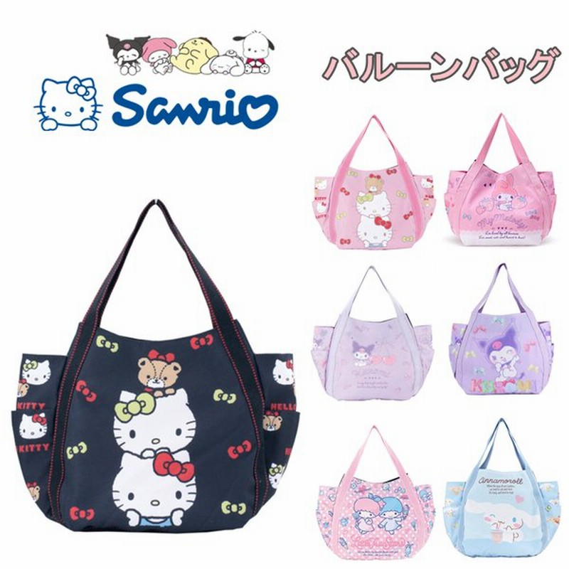 サンリオ バルーントートバッグ トートバッグ ハローキティ バッグ カバン おしゃれ かわいい 大容量 バルーンバッグ マザーズバッグ クロミ 大きめ 通販 Lineポイント最大0 5 Get Lineショッピング