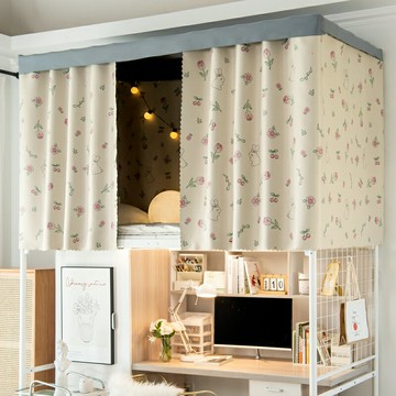 宿舍床簾 遮光床簾 窗簾 大學生宿舍床簾加厚強遮光上鋪寢室下鋪女簡約下桌簾卡通窗簾床幔『xy16641』