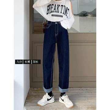 緹勛2024秋冬新款深藍色直筒牛仔褲女高腰寬松顯瘦闊腿褲小個子潮