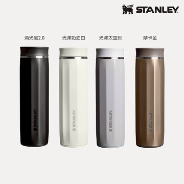 收禮人自選 【STANLEY】 輕重力系列 Aerolight 360按壓式隨行杯 0.47L / 多色任選