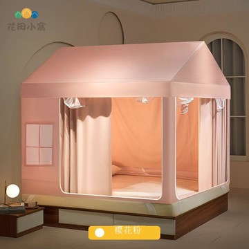 免運 蚊帳 睡簾 加厚遮光 蝶夢思防摔蚊帳 遮光小房子2025年新款家用臥室支架加粗加厚坐床 可開發票 全館八折 工廠現貨直銷 新品特價 h1097