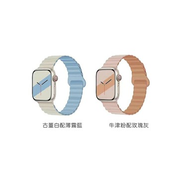 HOTGO Apple Watch 磁吸波紋錶帶【APP享6%回饋】