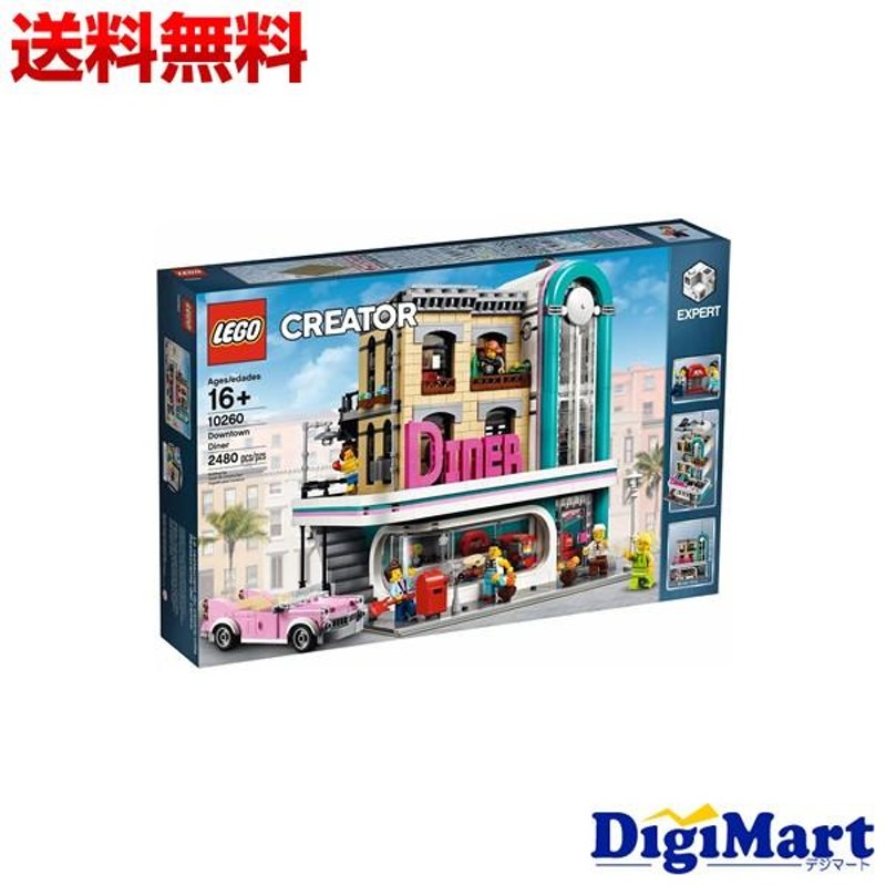 LEGO レゴ ダウンタウン ディナー Down Town Diner 10260【新品・並行 ...