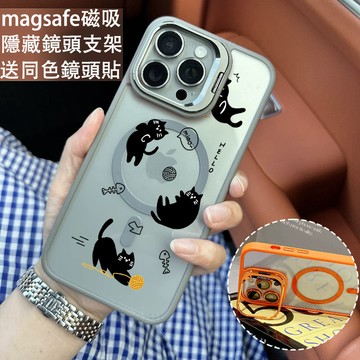 可愛呆萌貓咪 金屬鏡頭隱形支架 磁吸防摔殼 iPhone 17 15 14 13 12 11 Pro Max 保護殼