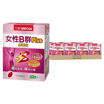 SENTOSA 三多 女性B群Plus鐵鎂錠  60顆  700mg  24盒