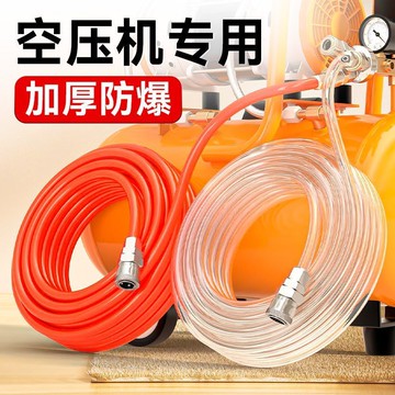 隔日💥高壓氣動氣壓強力吹塵槍氣管PU柔軟木工氣管8毫米mm耐壓耐磨耐寒