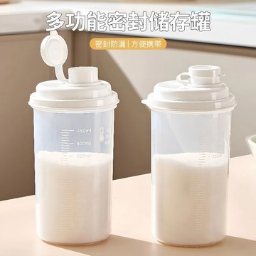 ⚡️限時秒殺⚡️白糖專用儲存罐食品級密封家用防潮廚房麪粉澱粉儲物收納裝瓶