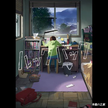 🌿日式昭和🌿日式海報 房間海報 富士山 櫻花 驀然迴首動漫電影週邊衕款海報墻貼二次元宿捨房間收藏裝飾自粘貼 NP2G