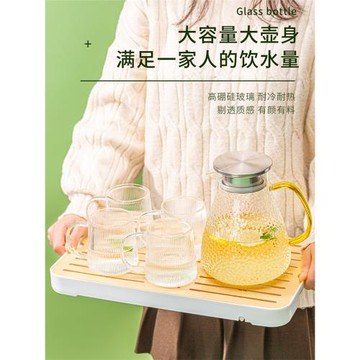 冷水壺家用大容量玻璃水壺套裝花茶壺泡茶壺涼水杯耐高溫水壺扎壺