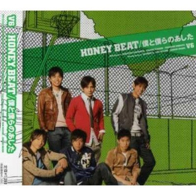 CD/V6/HONEY BEAT/僕と僕らのあした (ジャケットC) (通常盤