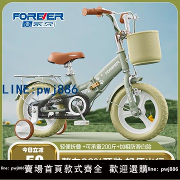 【台灣公司 可打統編】新款永久兒童自行車女孩2-3-6-8-10-12歲男童車小孩折疊腳踏單車