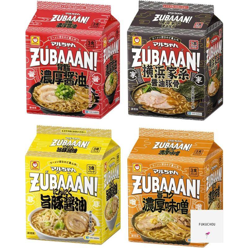 マルちゃん ZUBAAAN ズバーン 4種類セット(計12食) 背脂濃厚醤油 3食パック×1 旨コク濃厚味噌 3食パック×1 にんにく旨豚醤