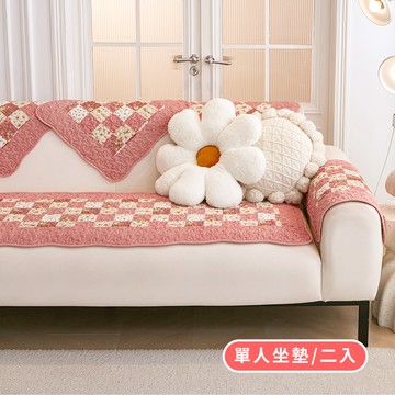 【HOMEMAX】田園花卉純棉水洗窄版拼布沙發墊窄版拼布沙發墊_單人沙發墊二入55X55公分(多款任選)