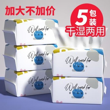 嬰兒棉柔潔面巾一次性洗臉巾珍珠紋干濕兩用不掉毛濕水擦臉卸妝巾