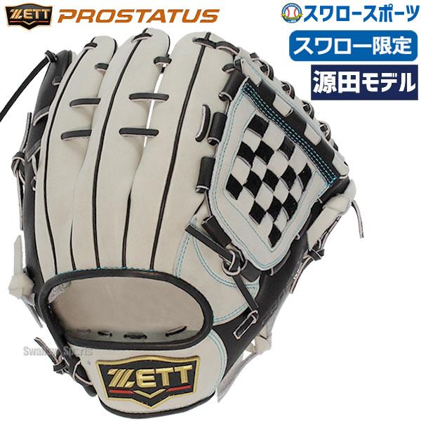 1(日)最大ポイント16倍／ 野球グローブ 野球 ゼット プロステイタス 軟式 グローブ 軟式グローブ 軟式 大人 ゼット ZETT 野球部 軟式野球  野球用品 スワ | LINEブランドカタログ