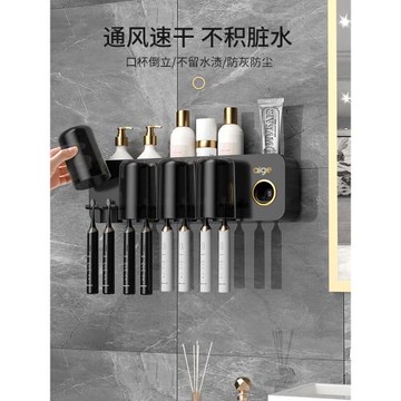 牙刷架子免打孔掛壁式電動牙刷漱口杯置物架牙具收納瀝水輕奢廁所