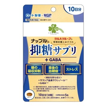 [Limited Quantity Price] Living Rhythm Napple Sugar Suppression Supplement + GABA 10 Days 50 Tablets