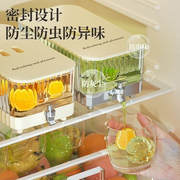 🌸好貨優選🌸冷水壺帶水龍頭 冰箱冷水壺 噸噸桶 冰箱水壺 飲料壺 手提冷水壺 果茶桶 飲料桶 野餐水壺 水壺 大容量