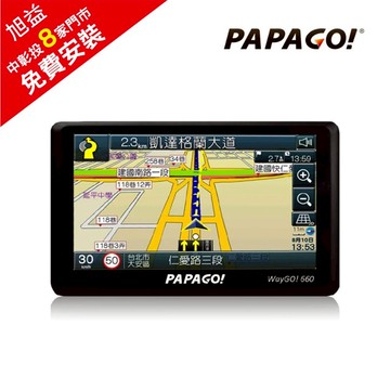 PAPAGO WAYGO!660 5吋智慧型衛星導航 汽車 出遊 迷路救星(贈免費安裝)