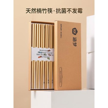 天然楠竹筷竹筷子家用高檔抗菌防霉2025新款一人一筷加長快子中式