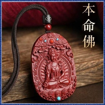 紫南宮🙏🏻9月過爐 開光🔥【師傅推薦】本命佛馬年太歲護身男女汽車吊墜鑰匙扣