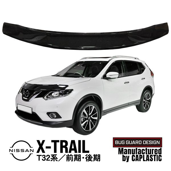 最新情報 TSUBASA 日産 エクストレイル X-TRAIL T32 フードダンパー NT32型 HT32型 HNT32型 ボンネットダンパー  ボンネットフー highartegypt.com