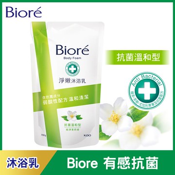 Biore蜜妮 淨嫩沐浴乳 抗菌溫和型 純淨茉莉香700g