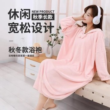秋冬浴袍可穿浴巾女家用珊瑚絨吸水柔軟速干浴裙洗澡睡袍睡衣連帽