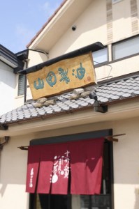 ギフトセット「鴨川」