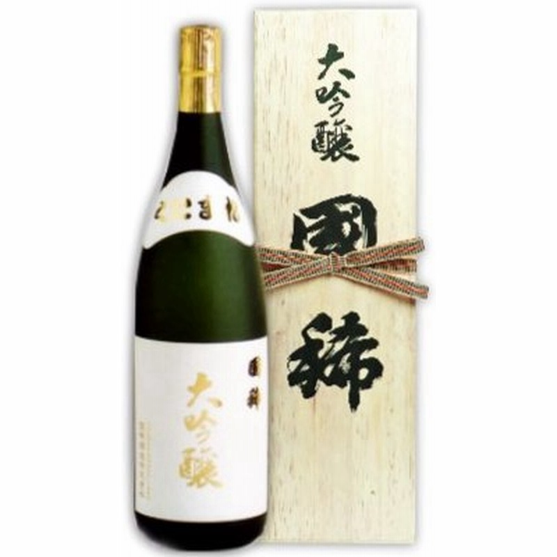 7/16(土)-7/19(火)02:00限定!!最大2,000円OFFクーポン!】国稀酒造 大吟醸 1800ml 化粧箱 木箱入り 通販  LINEポイント最大0.5%GET | LINEショッピング