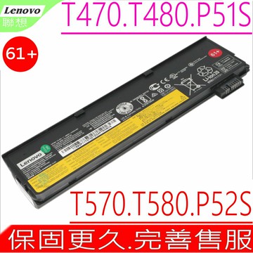 LENOVO 電池(原裝6芯)-聯想 T470電池 T480 電池 T480P電池 T570 T570P電池 01AV492 61+ 61++