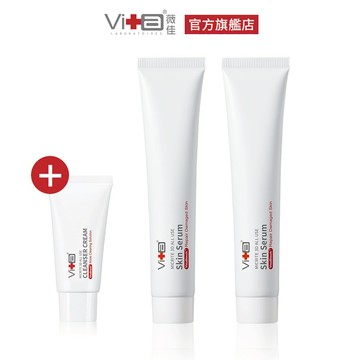 薇佳 微晶3D全能精華50g 2入組 贈旅行瓶(多款任選)