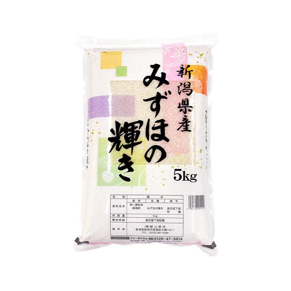 新米 5kg みずほの輝き お米 5キロ 令和5年産 新潟県産 精米 白米