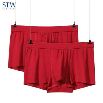 2條裝STW本命年男士紅內褲大紅色結婚平角褲莫代爾透氣四角底褲
