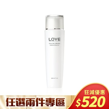 極浸水嫩保濕露┃LOYE樂妍