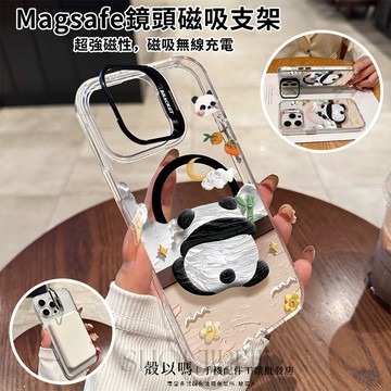 爬墻熊貓 Magsafe磁吸金屬隱形鏡頭支架 鏡頭支架 iPhone18 17 16 15 14 13 12 11防摔殼