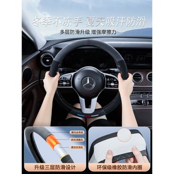 方向盤套把套翻毛皮四季通用D型真皮防滑耐磨大眾寶馬奧迪本田天