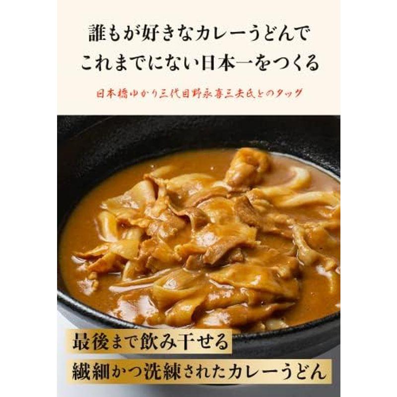 香川 本格手打 もり家 オリーブ豚の冷凍 カレーうどん 6人前（だし付き）年間15万人が訪れる香川屈指の人気店 讃岐うどん さぬきうどん さ