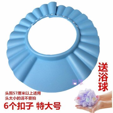 洗髮帽 加大號兒童洗頭帽 防水成人浴帽 老人寶寶幼兒洗發帽 5扣可調節 源治良品