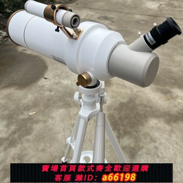 【台灣公司 可開發票】科學罐頭天文天地望遠鏡高倍高清專業入門級兒童男孩觀星小學禮物