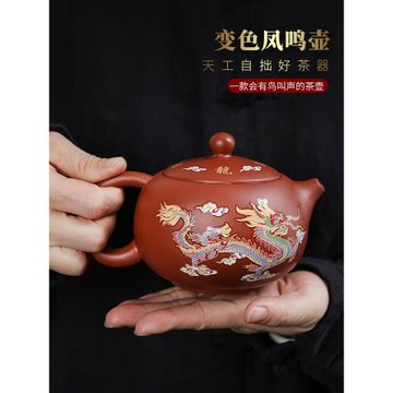 紫砂變色茶壺單壺朱泥鳳鳴壺西施壺功夫茶具家用龍鳳呈祥泡茶壺