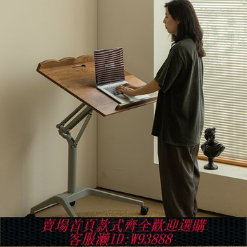 {臺灣公司貨 可打統編}北美黑胡桃木升降桌臥室家用可移動小型寫字臺辦公站立式工作書桌
