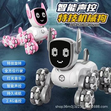 智能早教機械跳舞狗自動演示一件代發電動語音特技八輪機器狗玩具