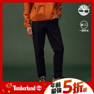 (領券再折)Timberland官方旗艦 男款黑色防潑水休閒長褲|A42R1001