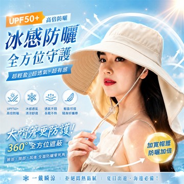 收藏破萬🔥 夏季遮陽帽 遮陽帽 釣魚遮陽帽 遮陽漁夫帽 超大披肩遮陽帽 韓風遮陽帽 蝴蝶結漁夫帽 騎行帽遮陽帽 水洗帽子