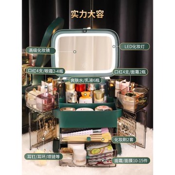 化妝品收納盒大容量帶鏡子一體式梳妝臺帶燈便攜護膚品防塵置物架