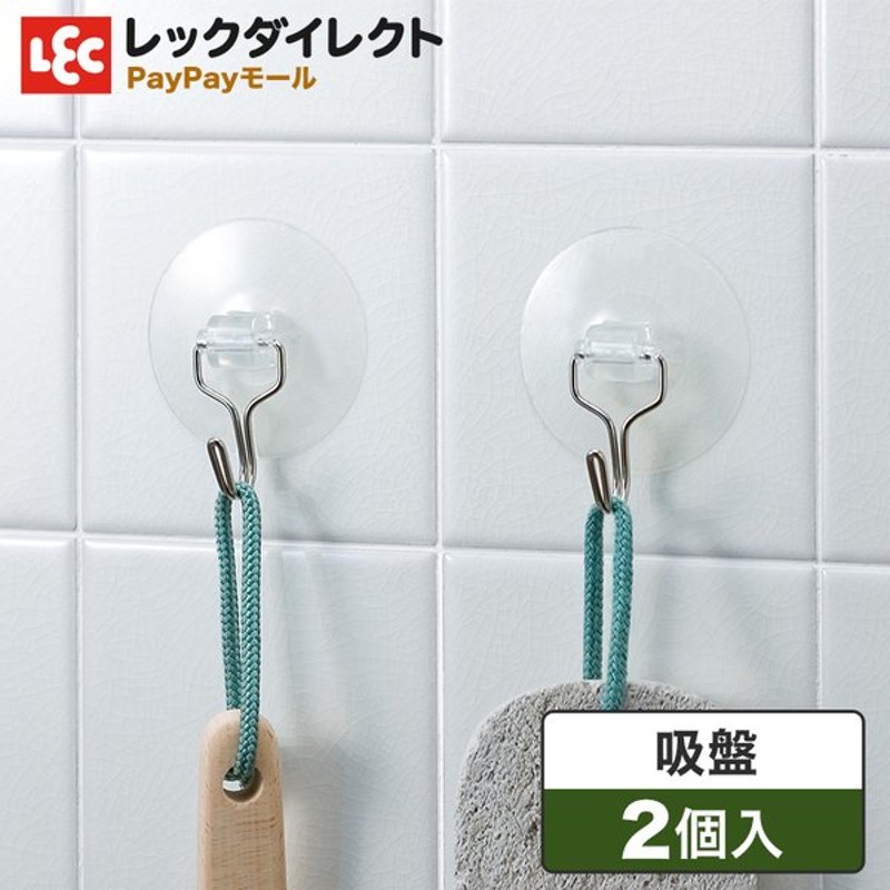 超定番 スペア用吸盤 直径4×高さ1.5cm 補助板付き 取り替え レック fucoa.cl