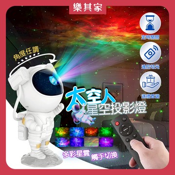 【12H台灣出貨】 星空投影燈 小夜燈 星空燈 星空夜燈 星光投影燈 投影燈 夜燈 星空 氣氛燈 氛圍燈 水波紋燈 禮物