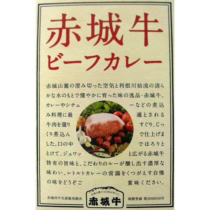 5箱セット 鳥山畜産 赤城牛ビーフカレー（赤城牛肉入り） 200g ×5箱セット (箱入) 全国こだわりご当地カレー